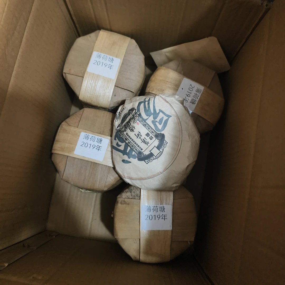 易武纯手工制作2019年原料薄荷塘普洱生茶饼200克/饼打包
