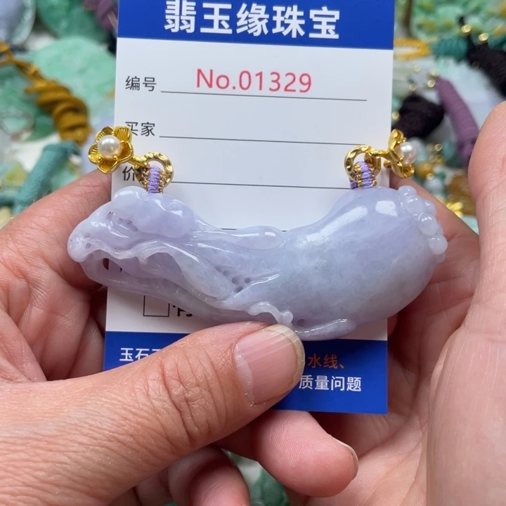 翡翠挂件未镶嵌翡翠玉缘吊坠挂件