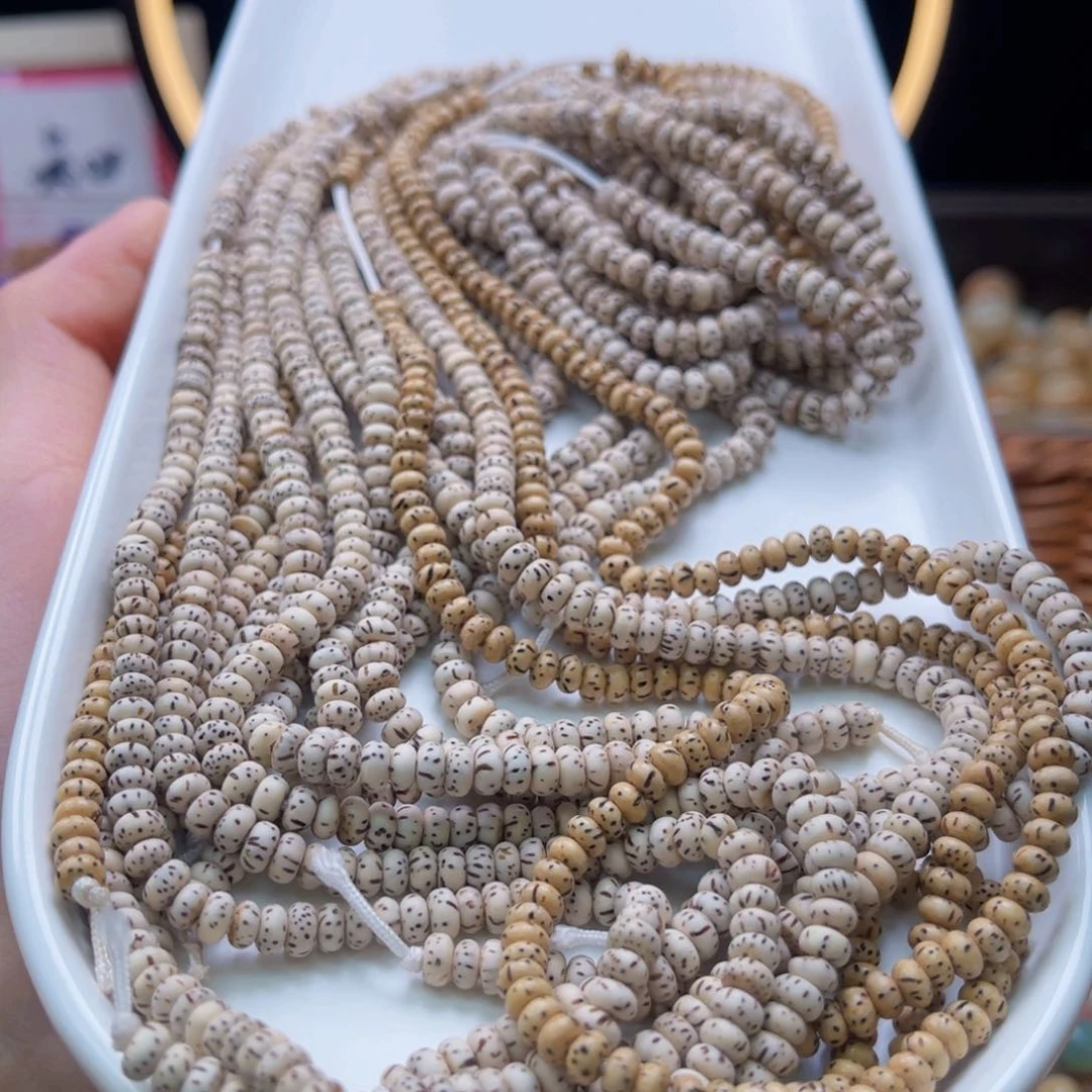 吊坠白玉菩提z5mm/200颗左右迷你小星月瑕