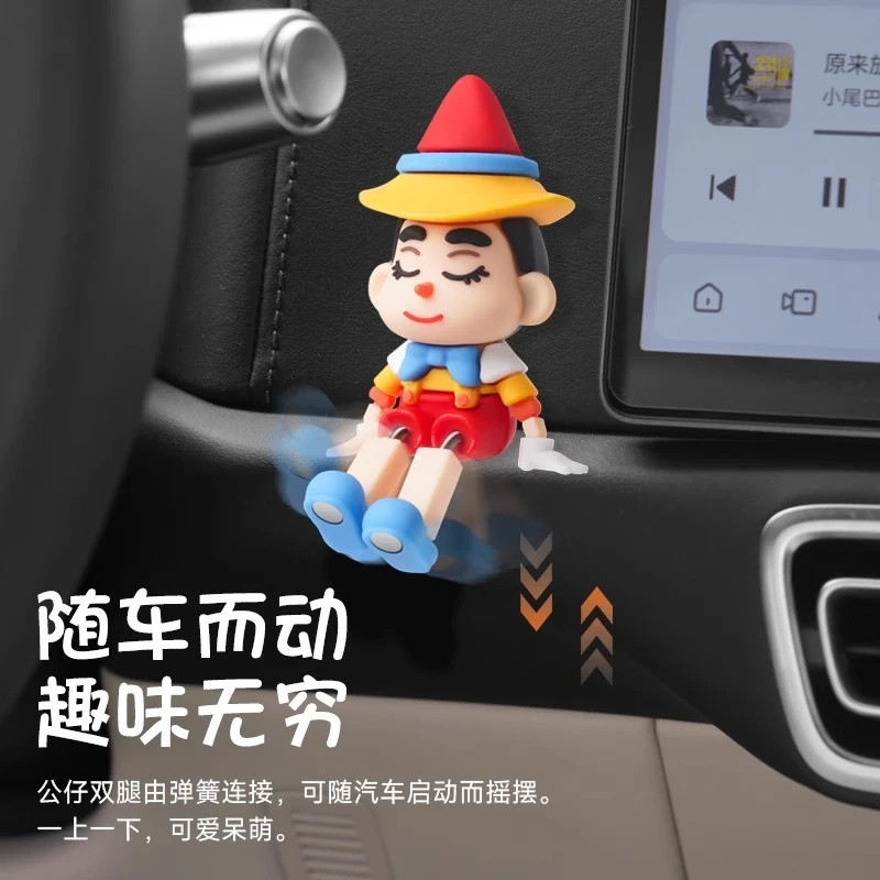车载抖腿摆件桌面可爱公仔汽车中控台电脑屏幕减压治愈装饰品摆式