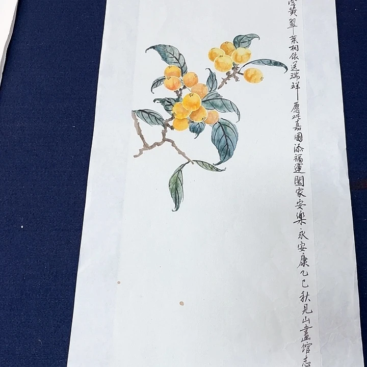 国画秦志磊国画70/23