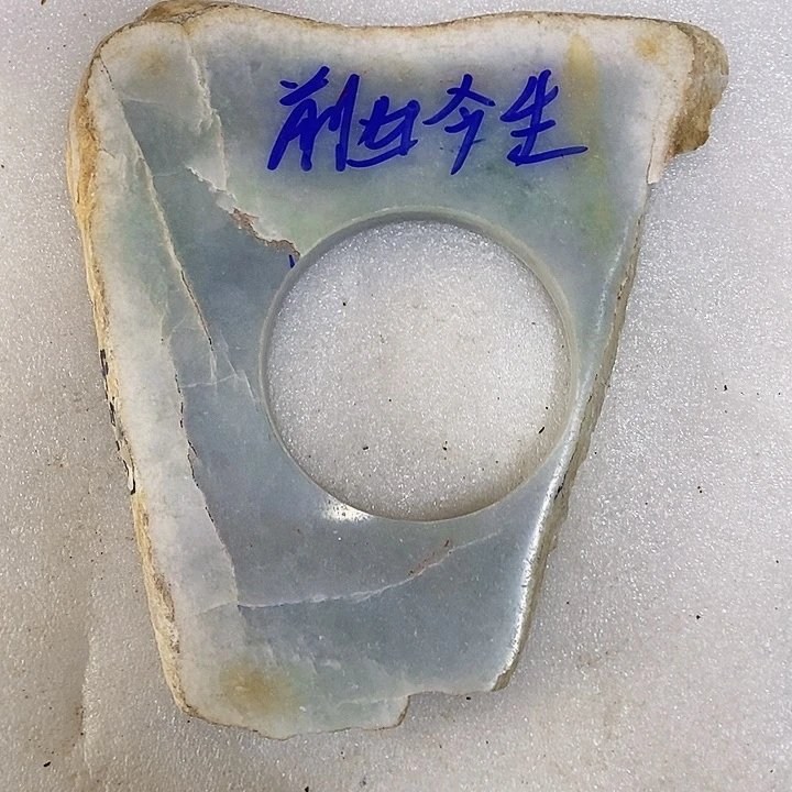 未镶嵌定制翡翠天然翡翠888888