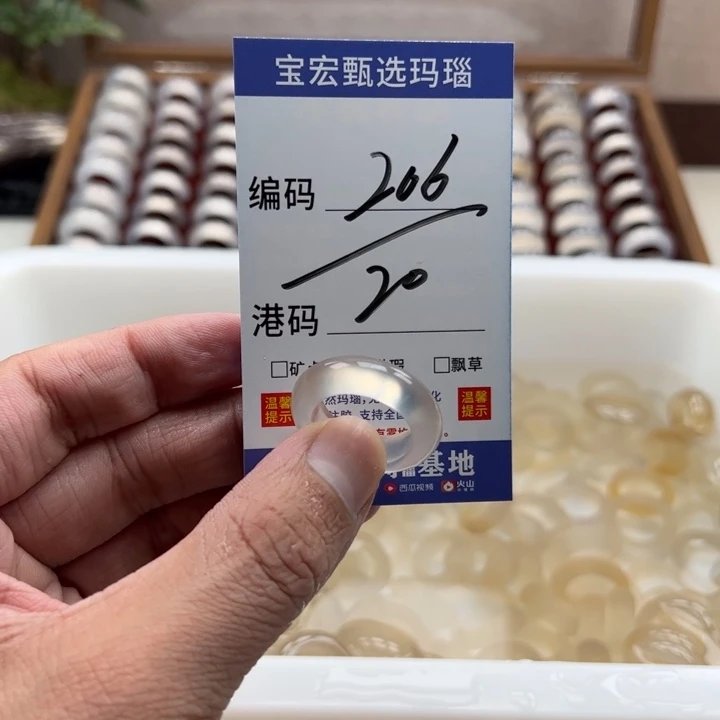 玛瑙/玉髓戒指未镶嵌