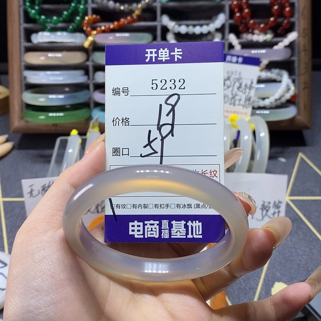 玛瑙/玉髓未镶嵌手镯5232