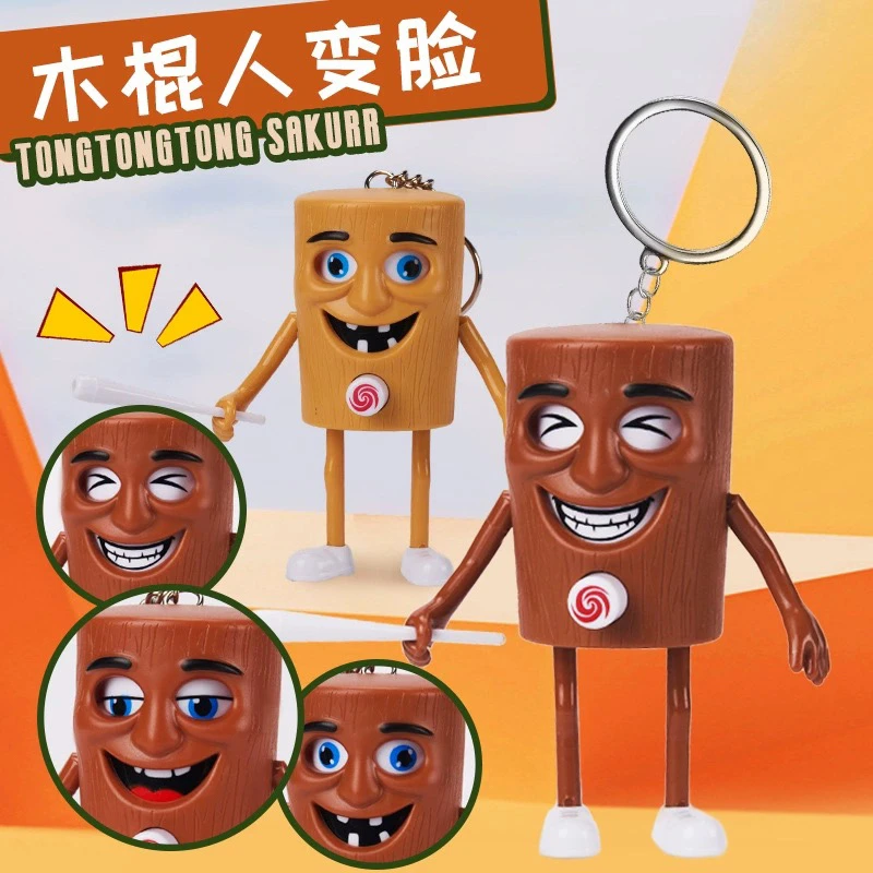 厂家直销跨境木棍人按压变脸表情包创意玩偶钥匙扣摆件解压小