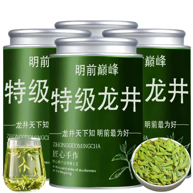 高货特级明前龙井茶 2025新茶叶厂家直销正宗豆香型高档正品罐装