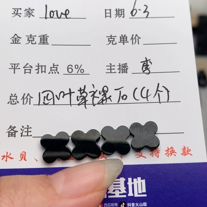 翡翠戒指未镶嵌─****裸石