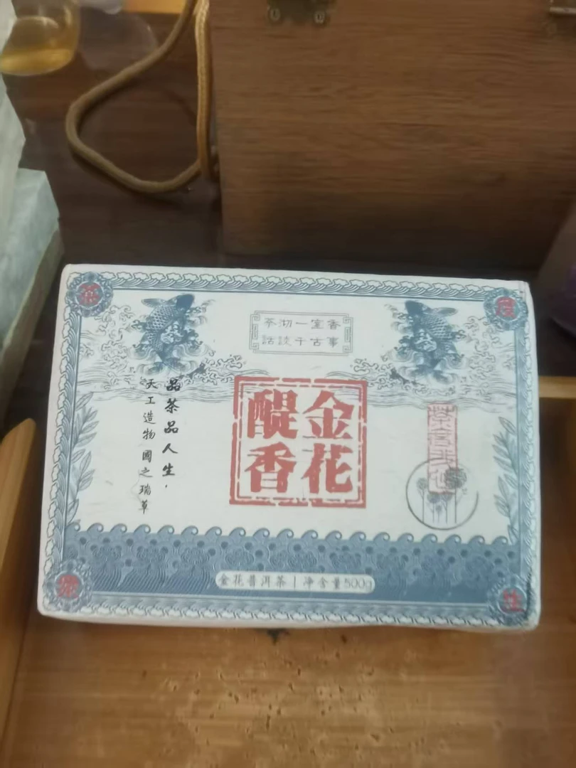 2023年醍香金花生茶500g