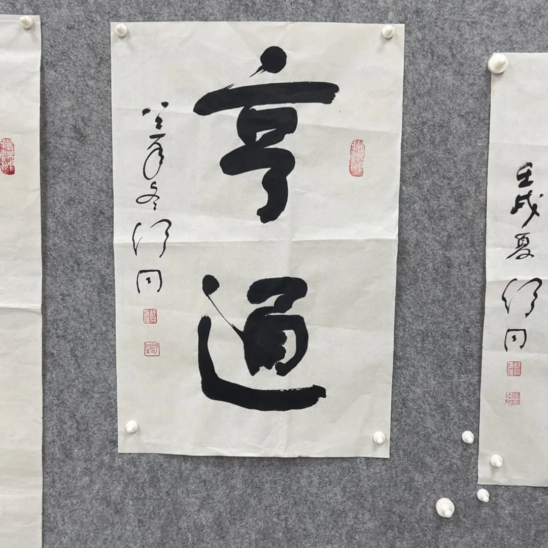 书法书法精品一副