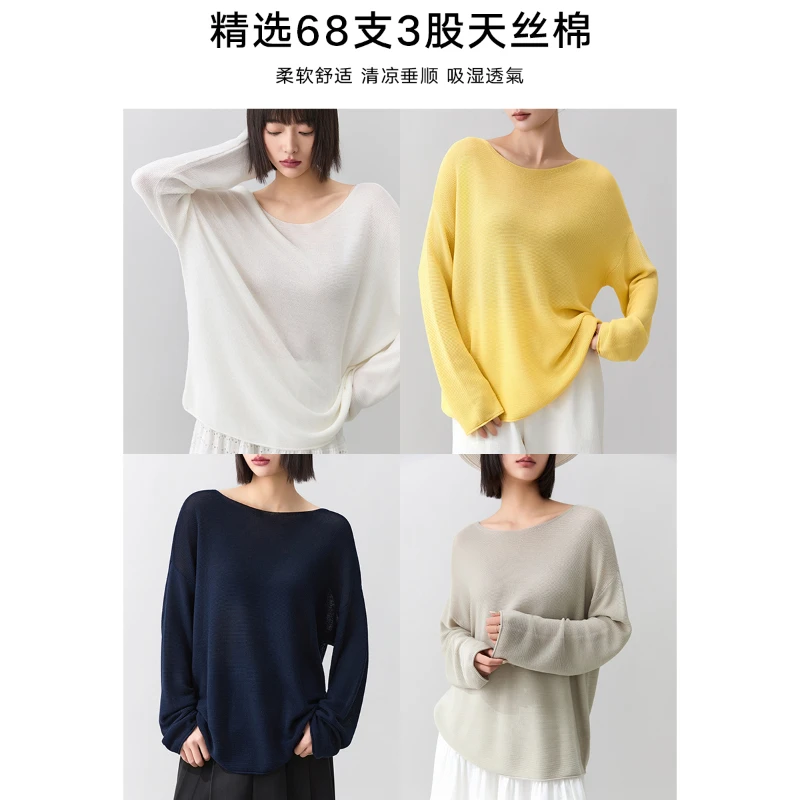 K姐KSOEUR【凉感瘦瘦衫】68支3股天丝棉 温柔卷边慵懒风 针织罩衫