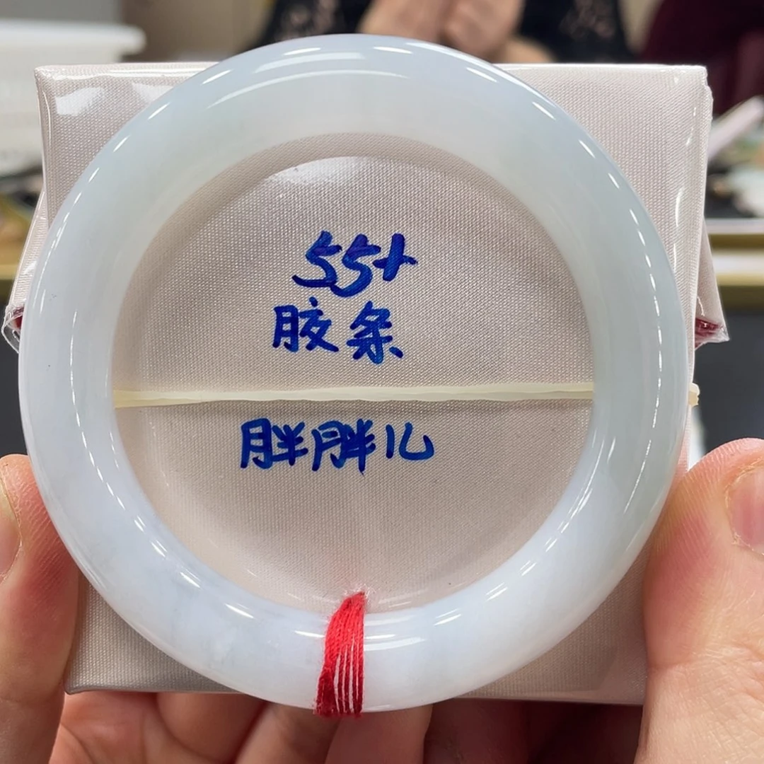 未镶嵌手镯翡翠翡翠