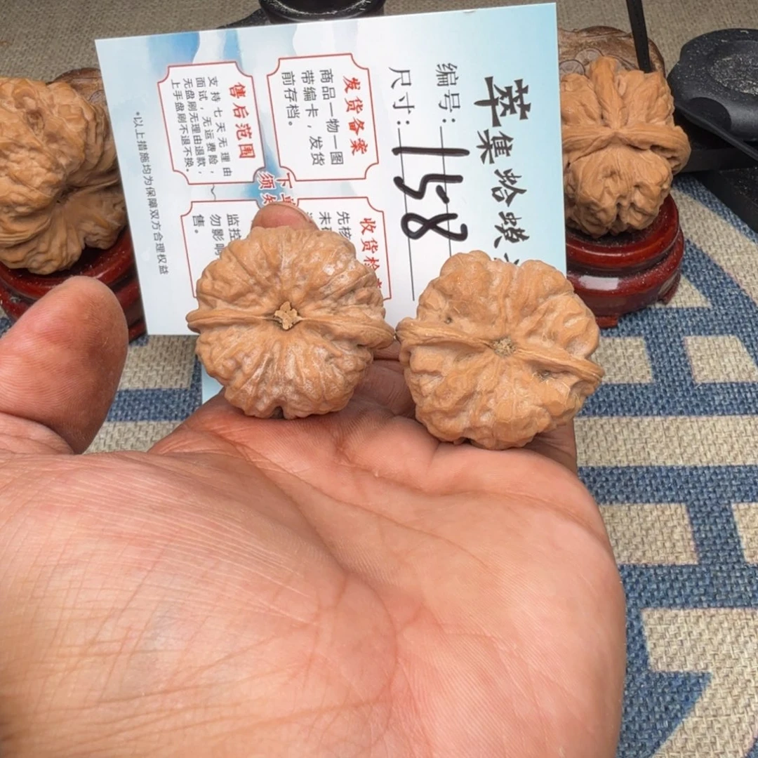 把件文玩核桃文玩