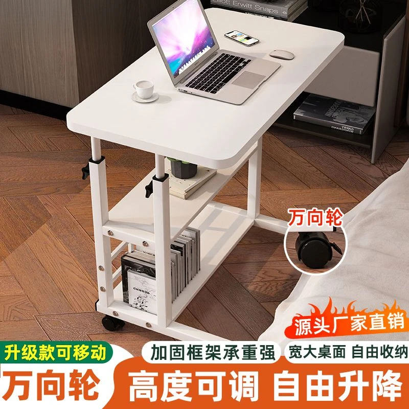床边桌可移动简约小桌子卧室家用学生书桌简易升降宿舍懒人电脑桌