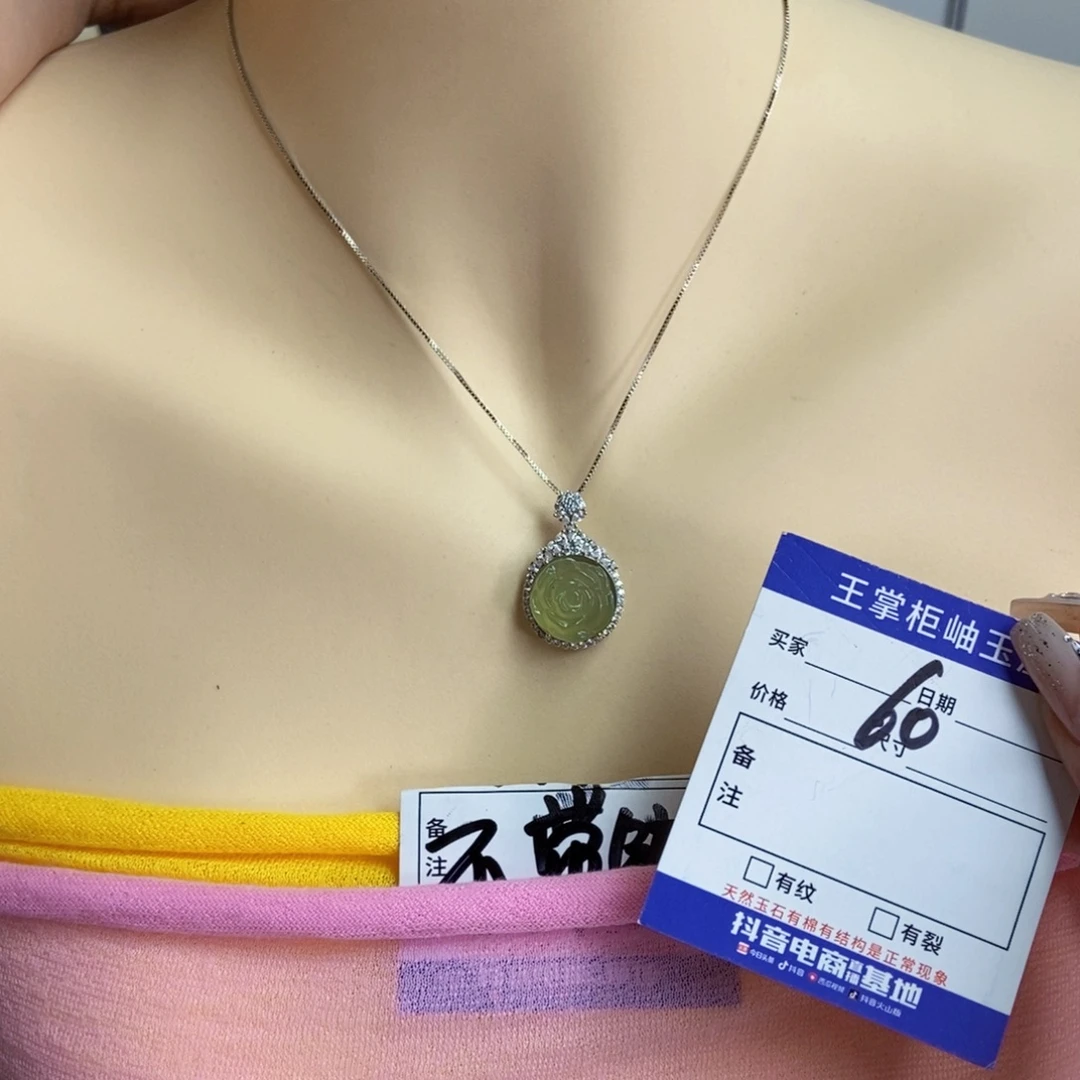 岫玉银S925镶嵌吊坠吊坠