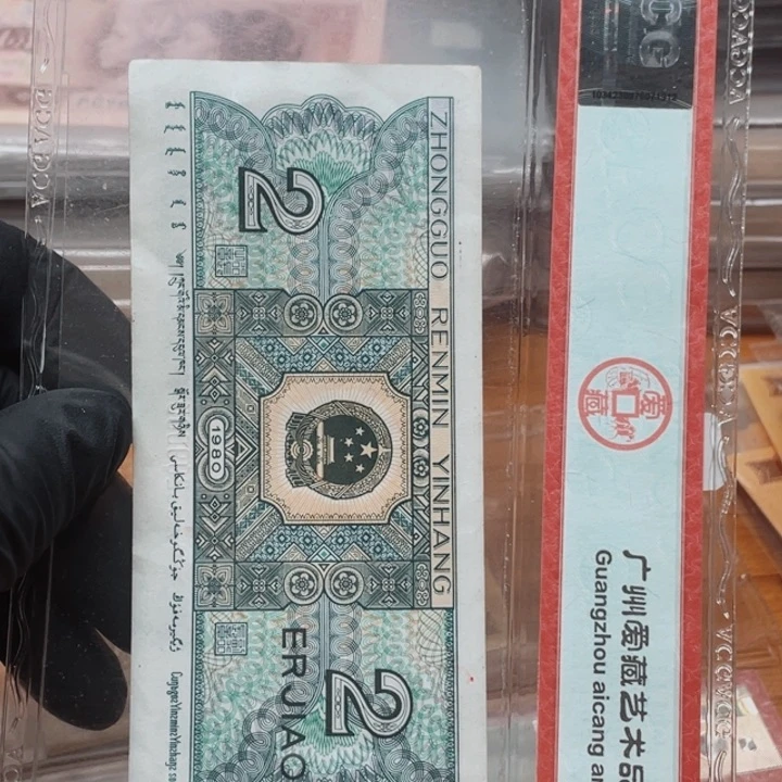好**风五分龙珠伍变体随机2张