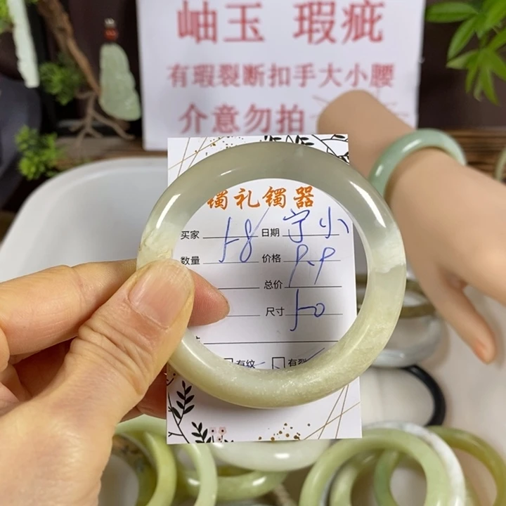 蛇纹石玉未镶嵌手镯宁*夕