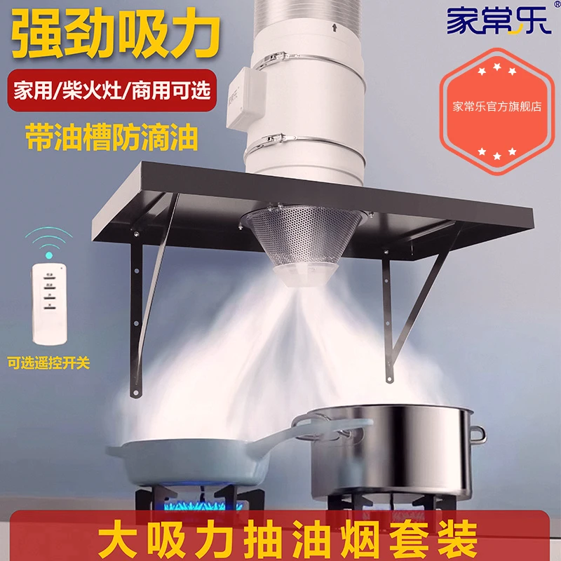 厨房商用排气扇换气扇油烟大吸力抽油烟机家用排烟排气扇厨房家用