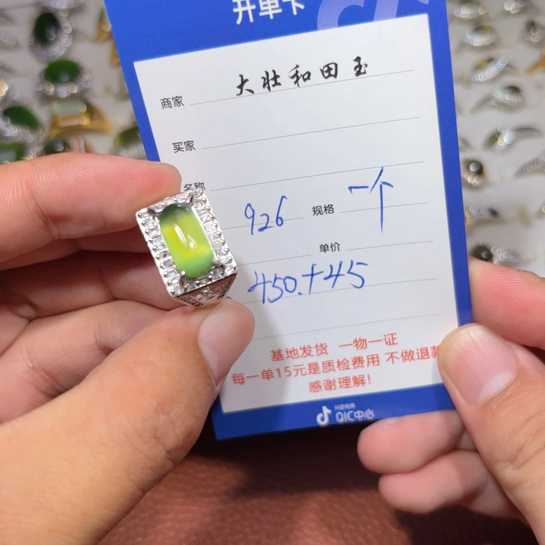 未镶嵌和田玉挂件