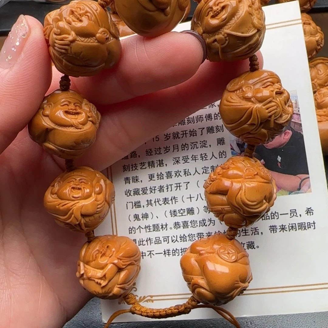 橄榄核手串橄榄核