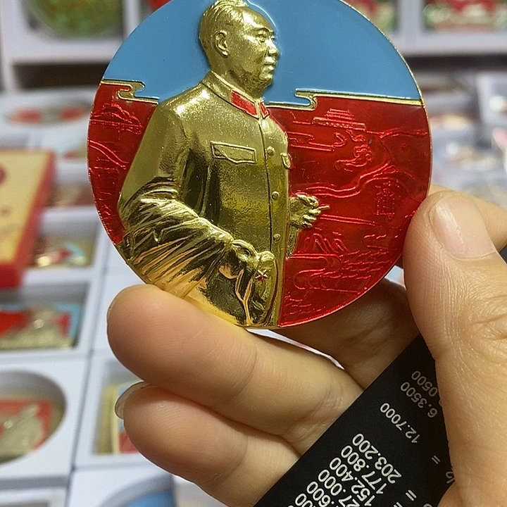 周***爷其他普通金属健健康康快快乐乐健健康康