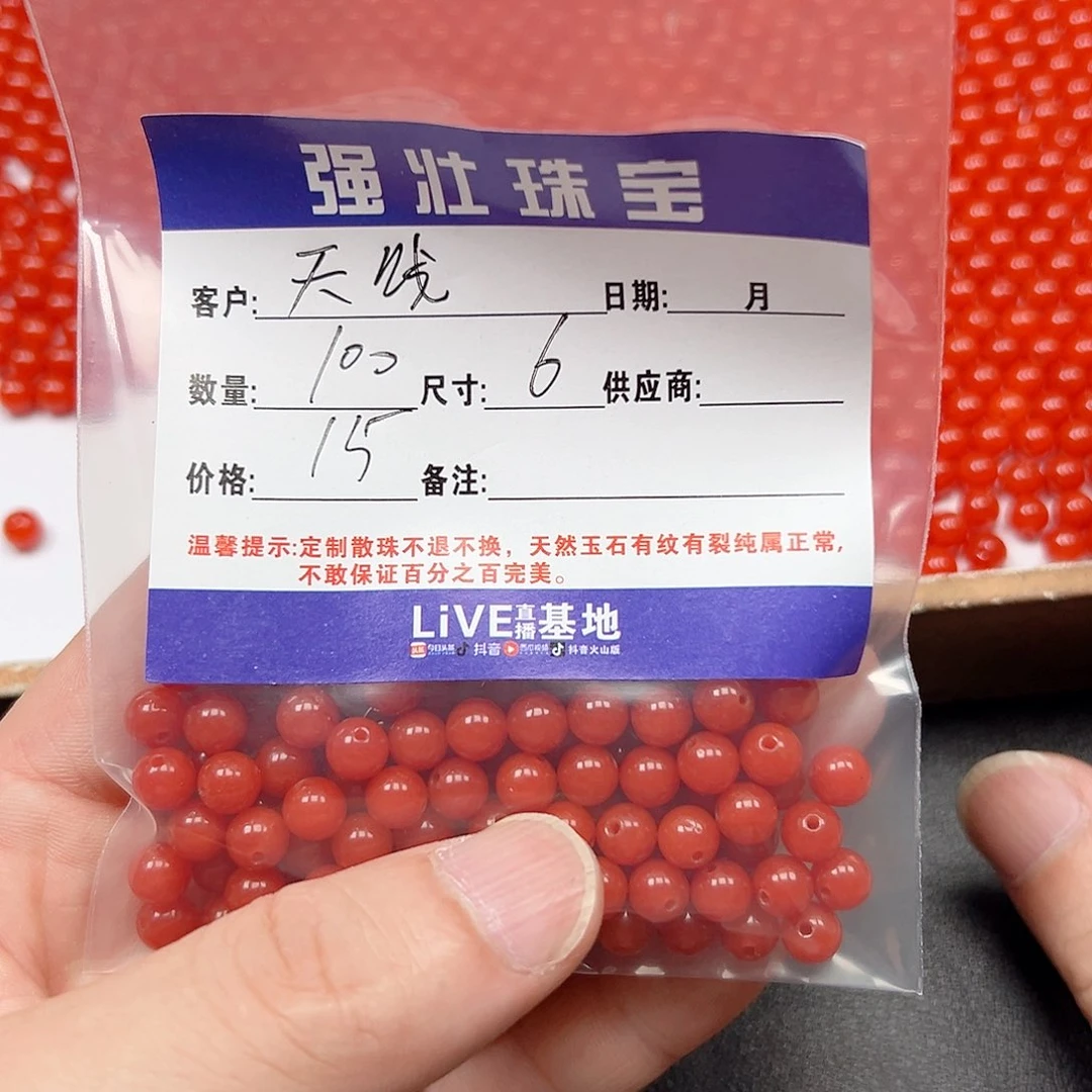 玛瑙/玉髓未镶嵌珠宝半成品天****?