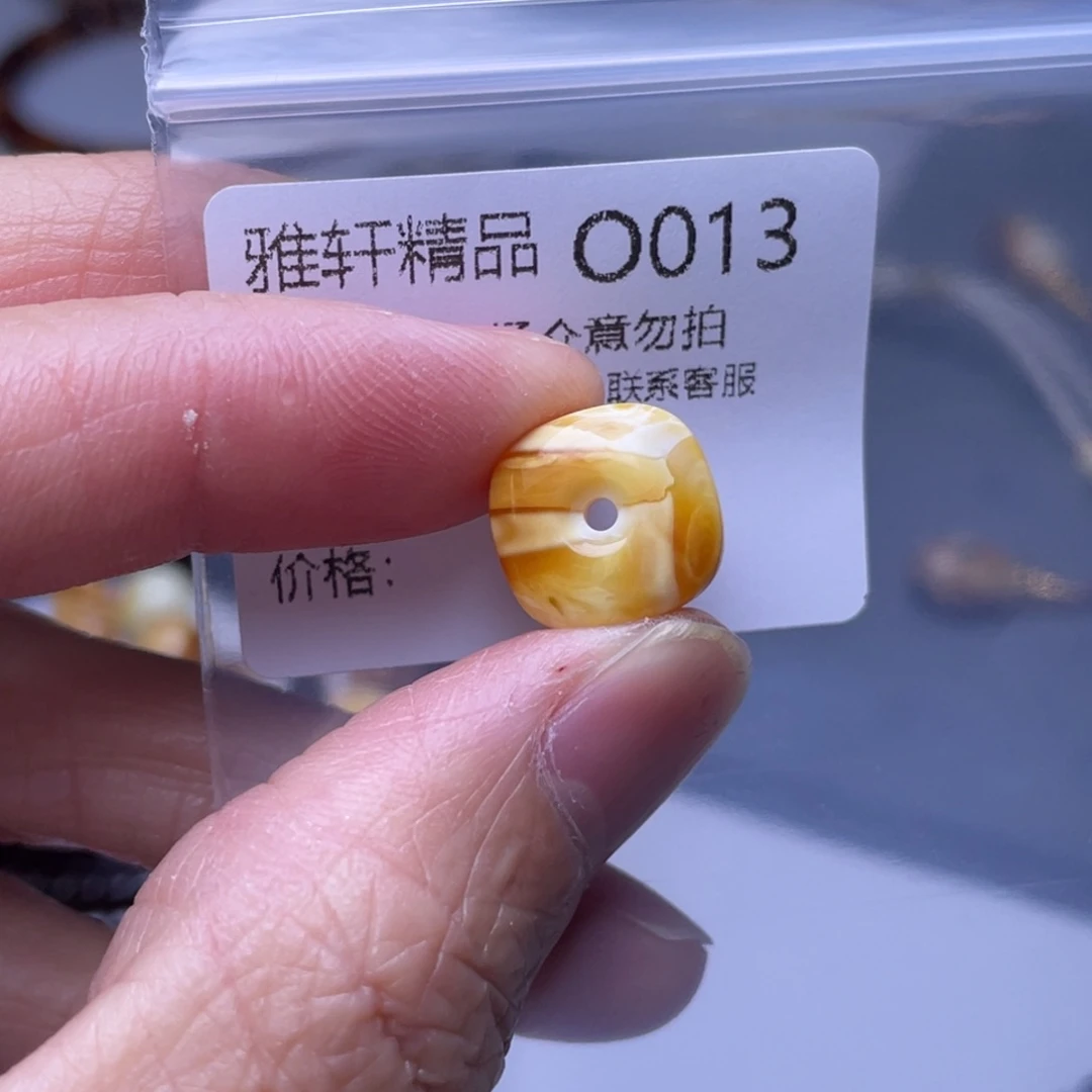 琥珀裸石未镶嵌琥珀