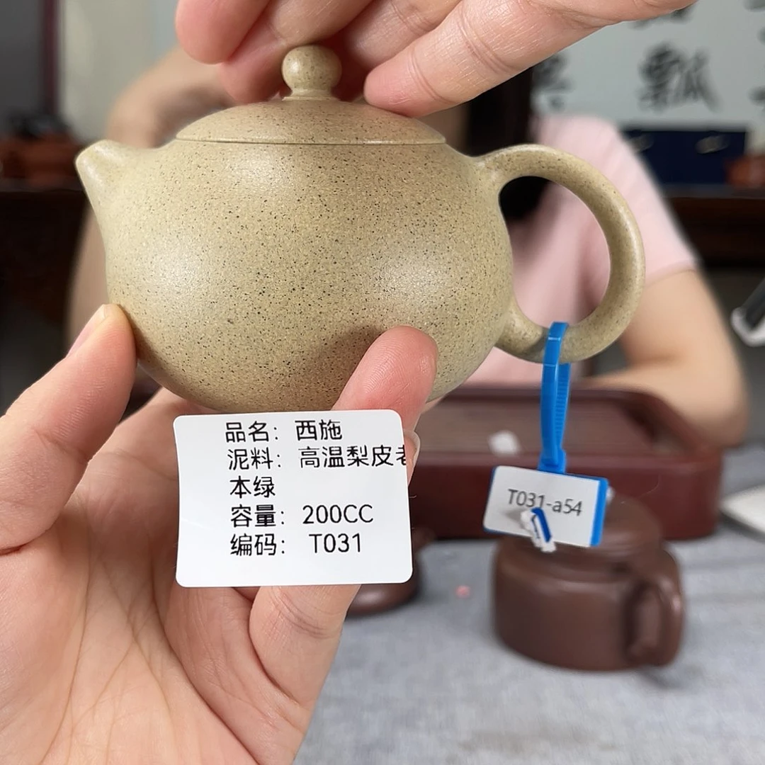 茶壶紫砂方圆紫砂