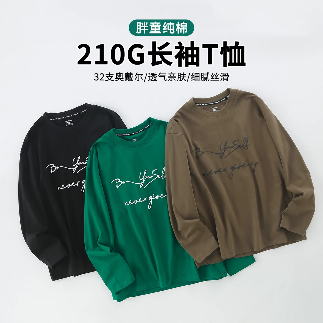 胖男童长袖T恤中大童秋季2025新款上衣宽松大码童装长T青少年学生
