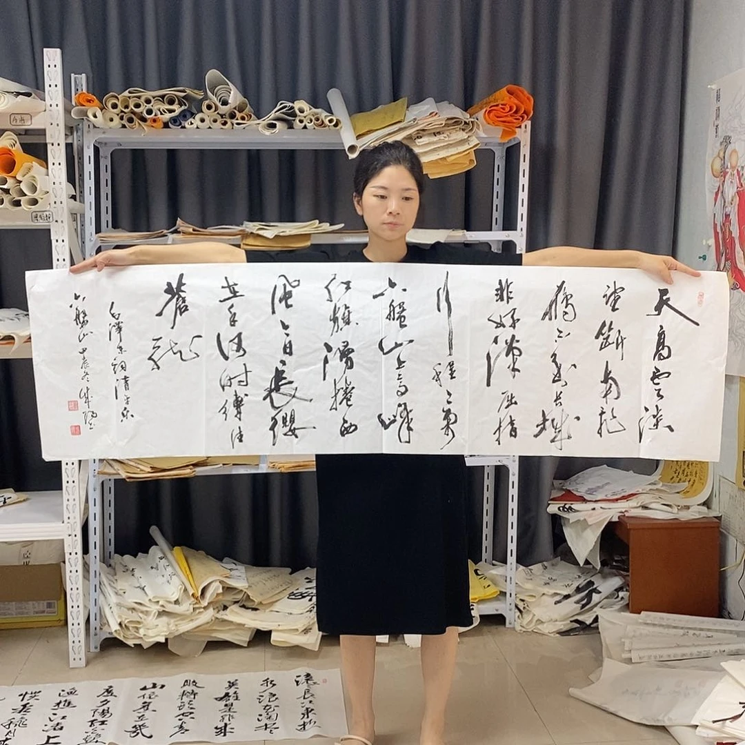 书法书法作品手写作品