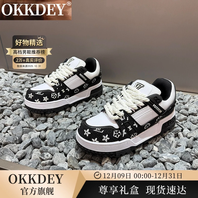 okkdey【明星同款网红鞋子】增高男士板鞋运动休闲鞋防滑轻奢男鞋
