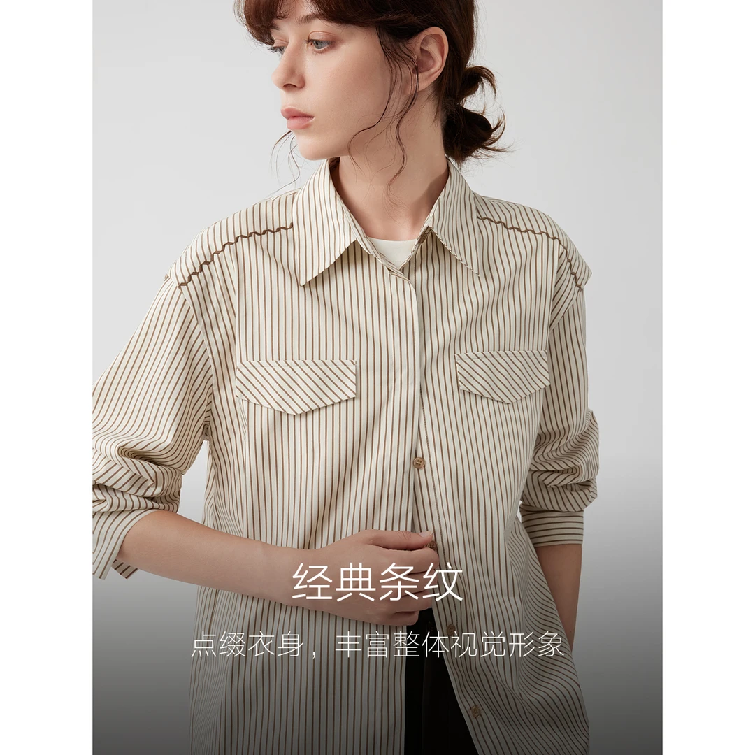 ELLE咖色条纹衬衫女2025秋季琥珀系穿搭时尚小众休闲衬衣EC52525