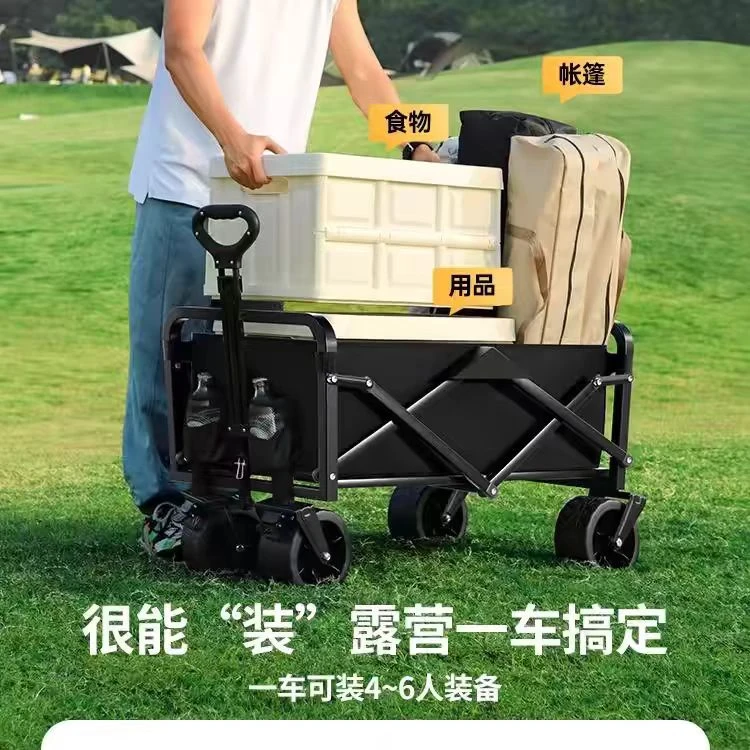 新疆包邮车可折叠推车露营营地车野餐车手拉杆一桌便携式折叠椅