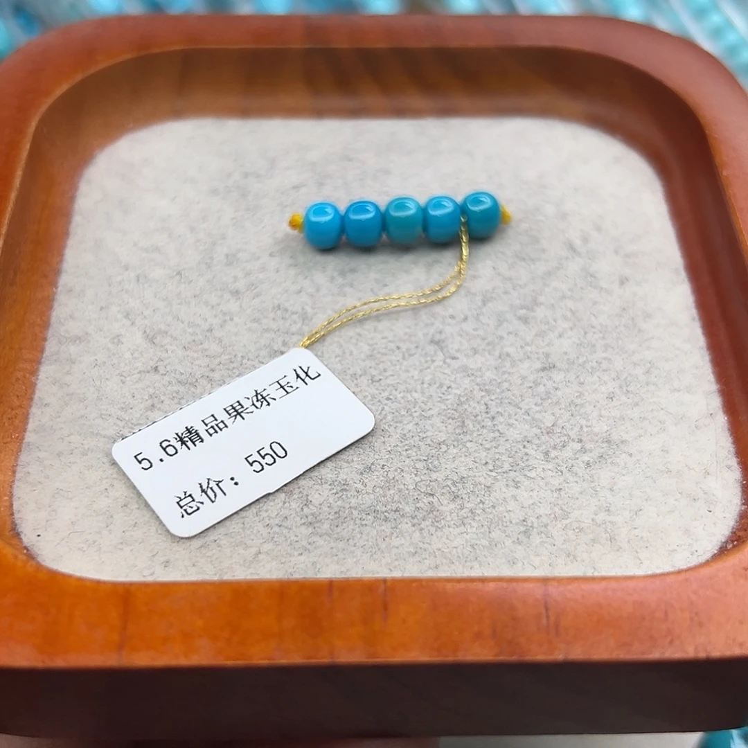 绿松石未镶嵌珠宝半成品