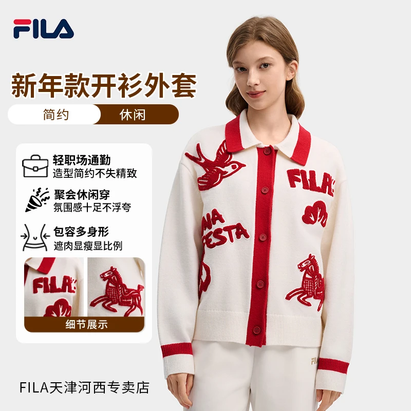 【马上起飞】FILA/斐乐腮红编织衫百搭印花马年毛衣外套F11W619417F