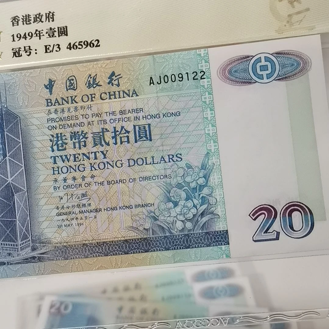 情***世其他普通金属9122一张