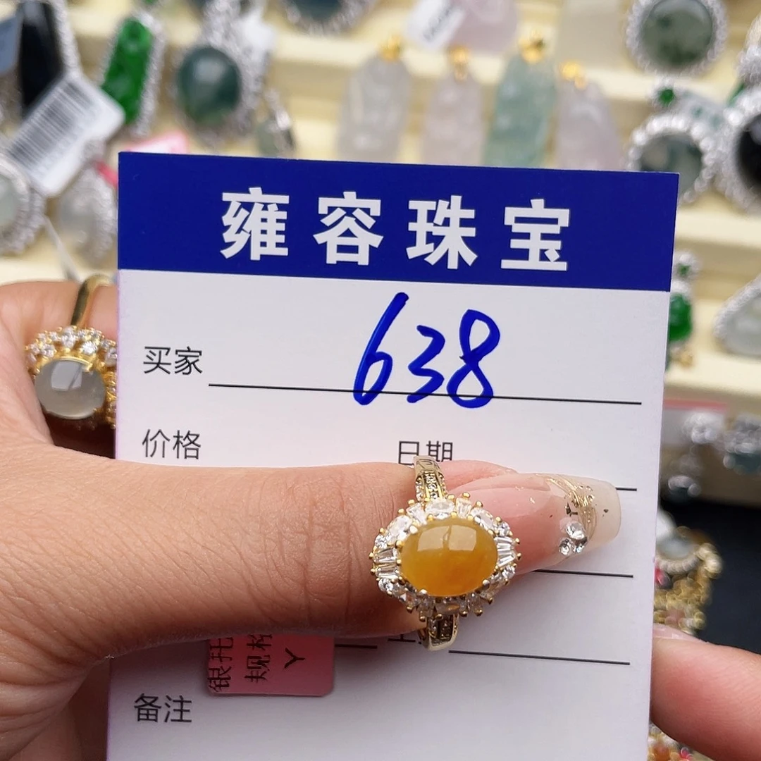陈***胖银S925镶嵌戒指翡翠