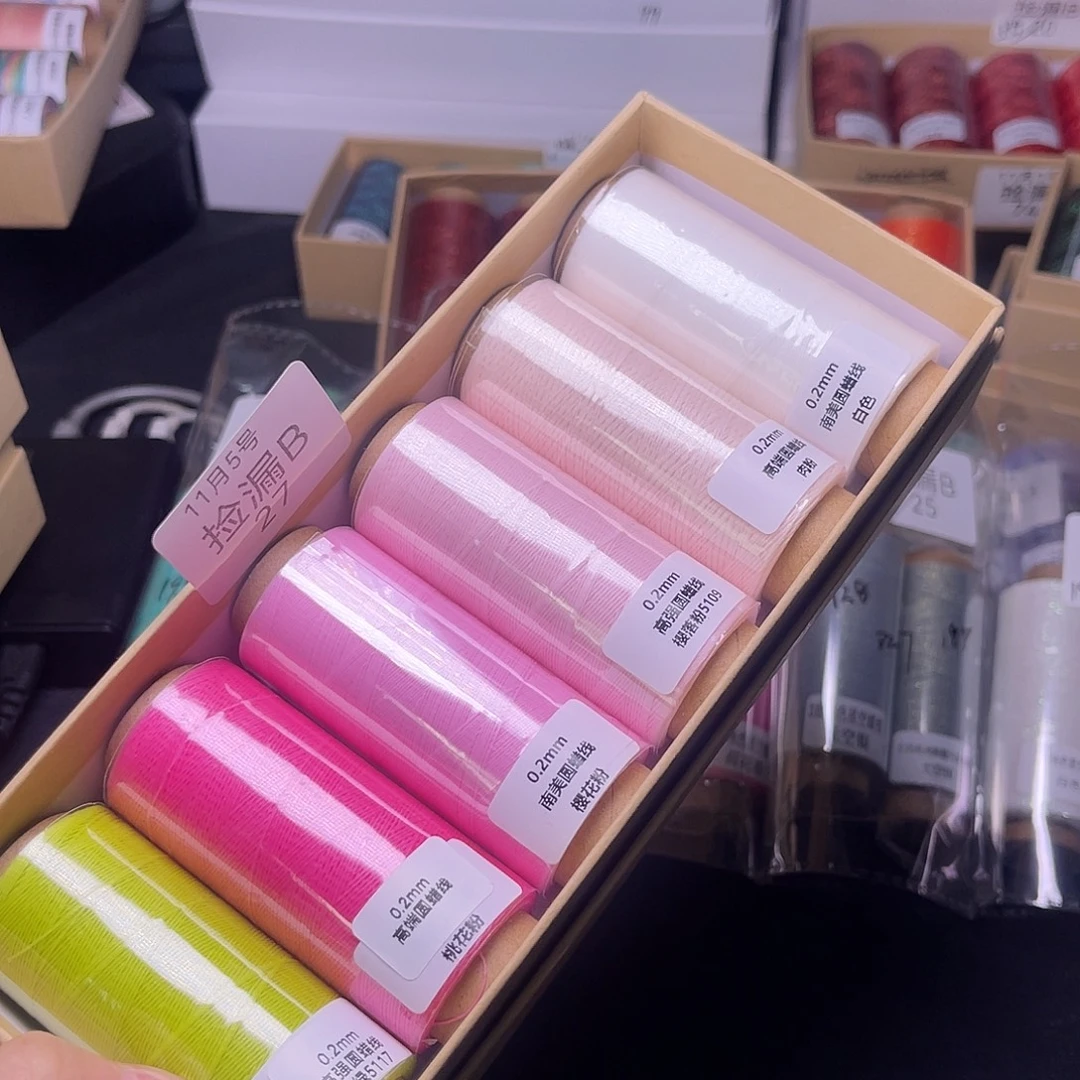 捡漏B27/0.2圆蜡荷花色系6卷