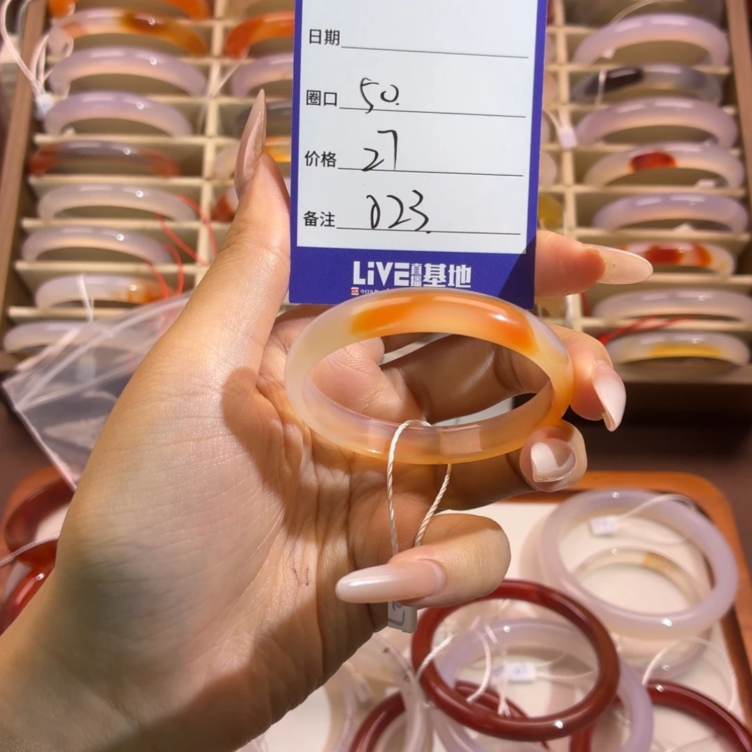 玛瑙/玉髓未镶嵌手镯