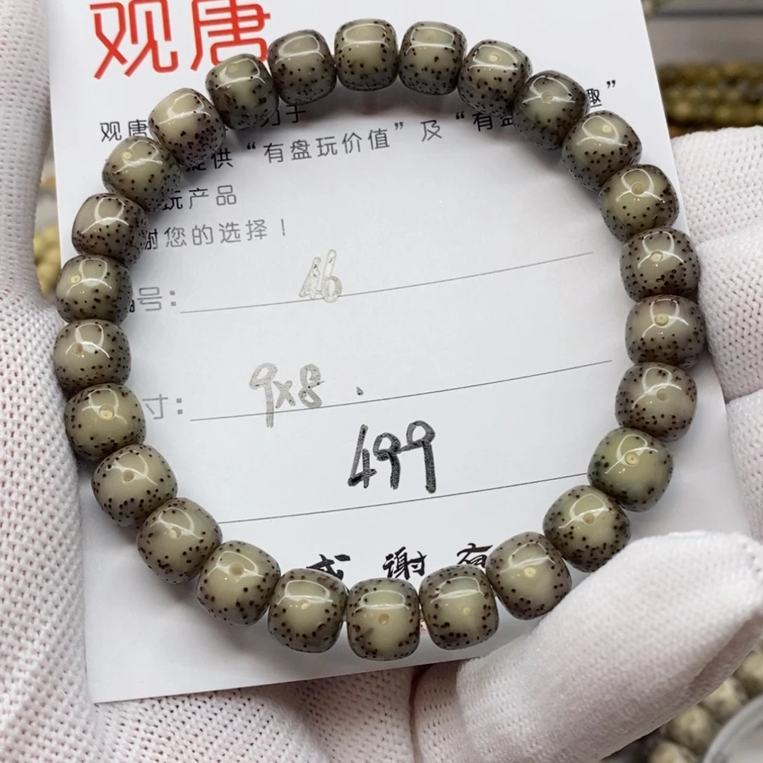星月菩提手串46 观唐星月菩提