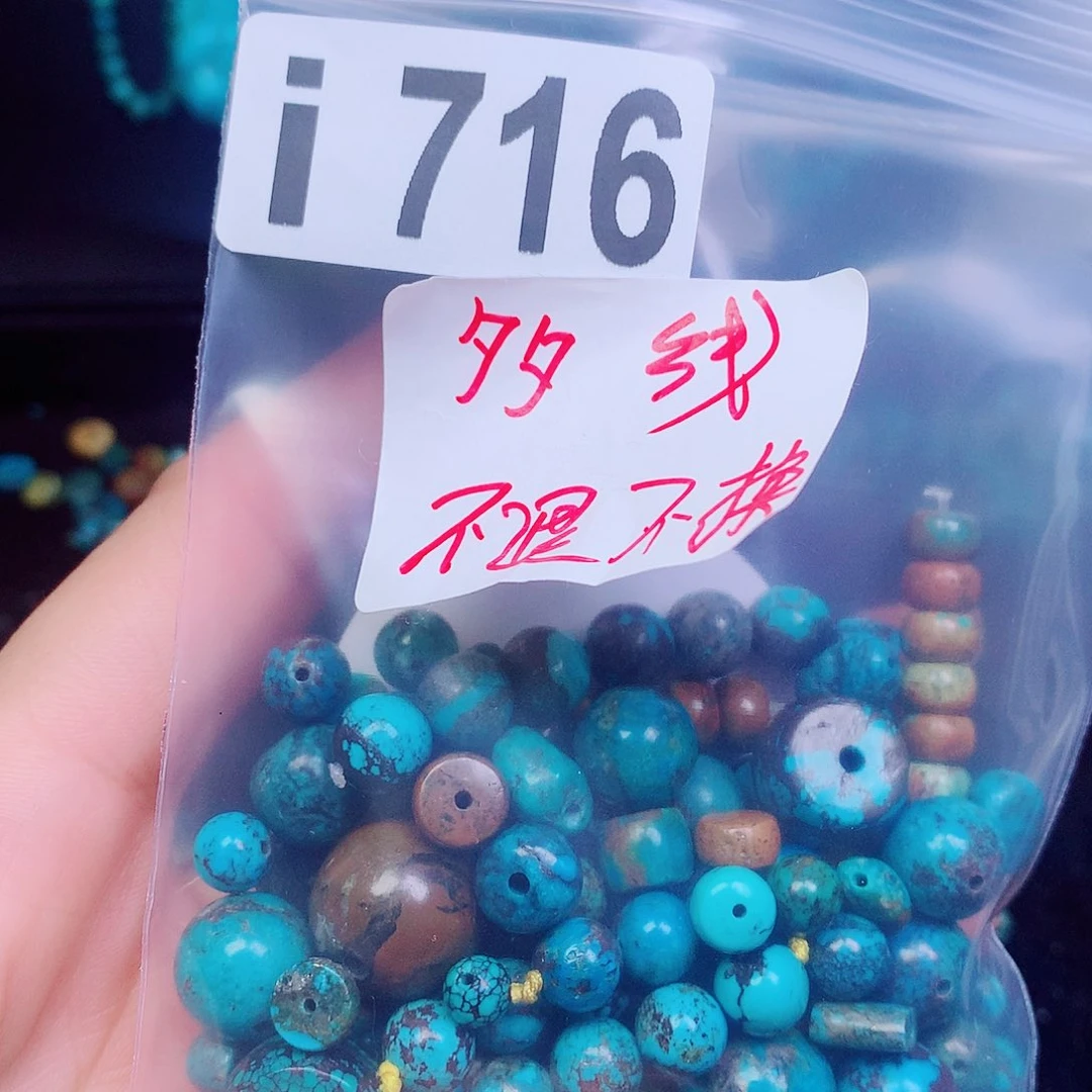 空竹粉丝专享十堰特色散珠