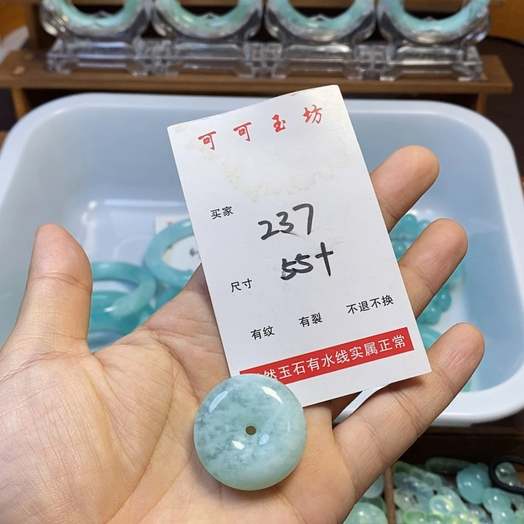 【闪购商品】蛇纹石玉手镯未镶嵌小****8