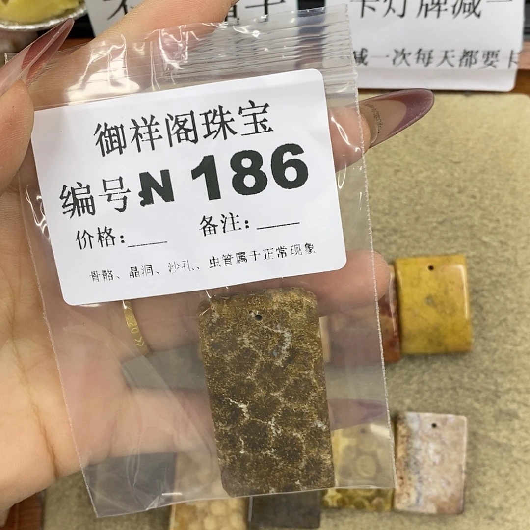 石英质玉吊坠(不含链)足银镀金镶嵌珍**康