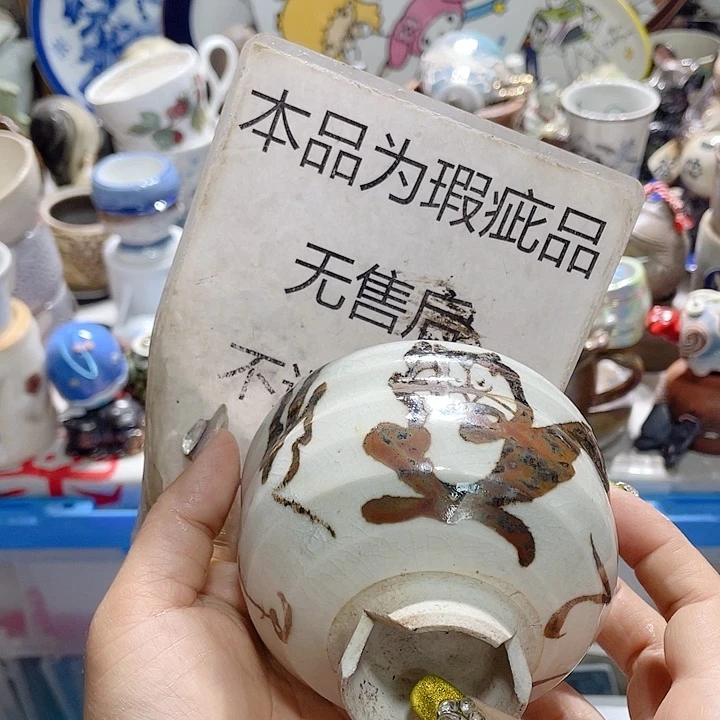 19.9包邮新疆西藏不发货7