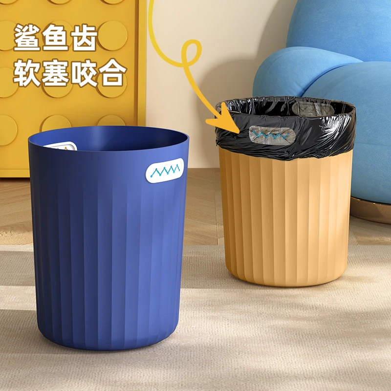 优勤ins风垃圾桶家用大号容量客厅厨房卧室卫生间厕所办公室纸篓