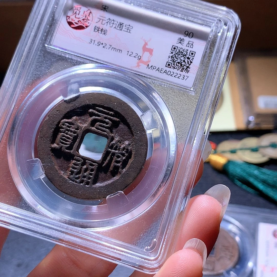 铜59 发财发财发财发财