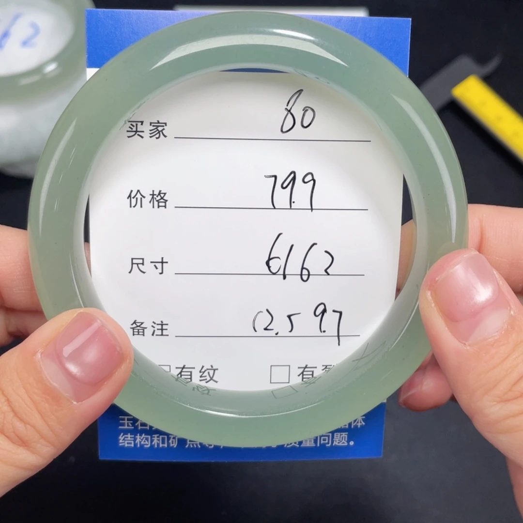 未镶嵌东陵玉080.6162石英质玉
