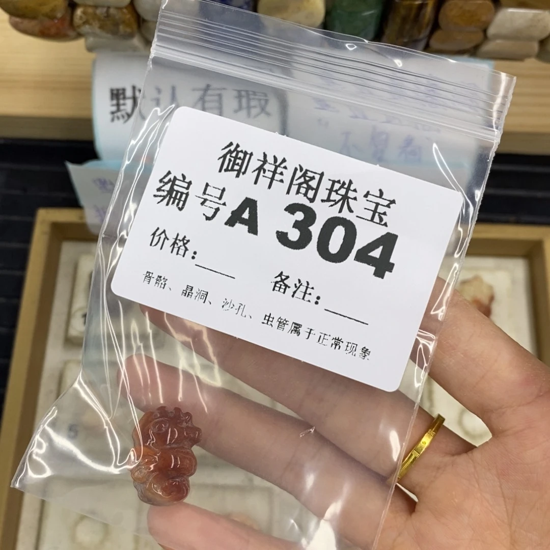 合金硅化珊瑚戒指乌*咩