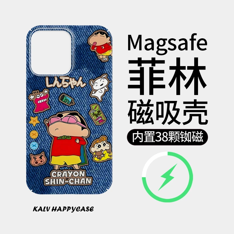 【牛仔小新】菲林磁吸壳适用苹果16防摔iphone13/4promax全包15高级