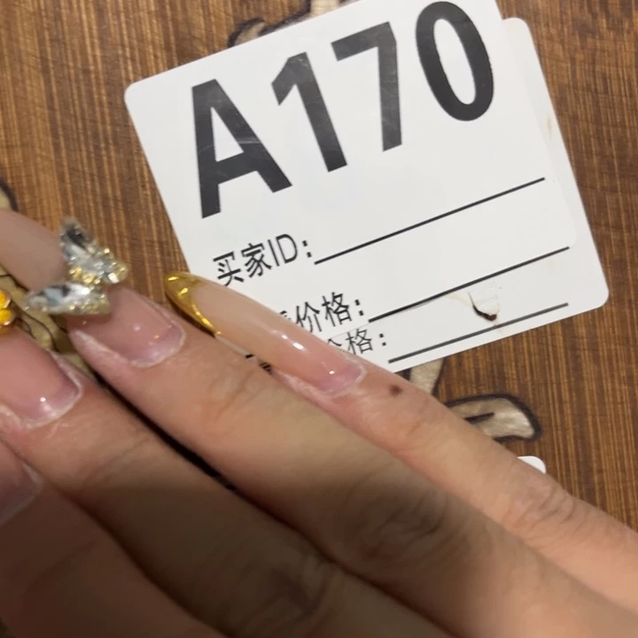 绿泥____________________________