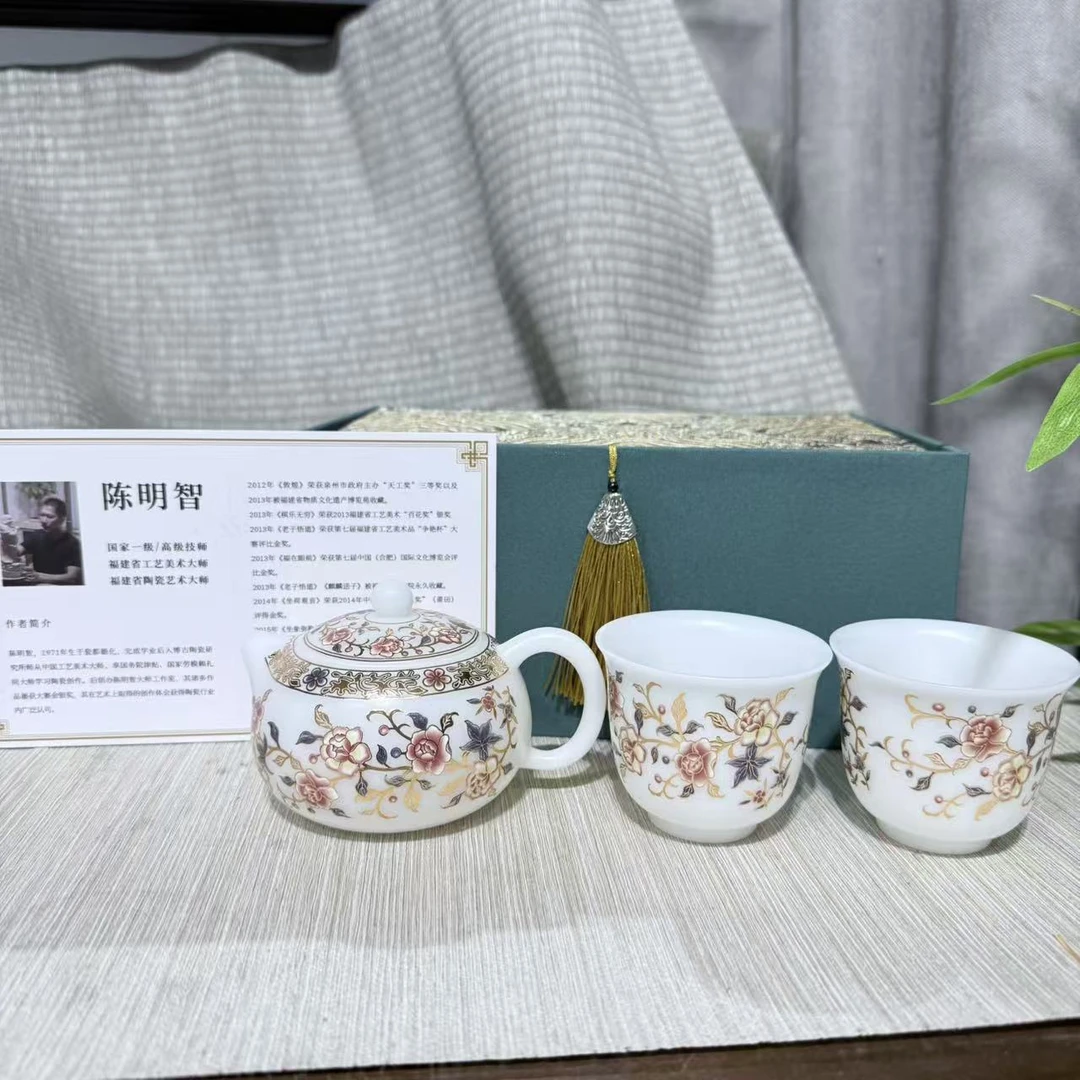 【中国邮政专属链接】缠枝莲一壶两杯茶具套组6284